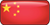 Chinese Flag